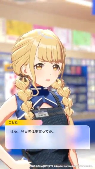 ☆┈┈┈┈┈┈┈┈┈┈┈┈┈┈☆ 🛒『 #初星学園HR #6 』🛒 ☆┈┈┈┈┈┈┈┈┈┈┈┈┈┈☆ 咲季、手毬、ことねにアイドルとしての仕事が……? 詳しくは初星学園HR # 6をお楽しみに♪ 📅 2024/10/20(日) 18:00~(予定) #学マス