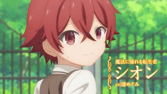 ━━━━━━━━━━━━ マジック・メイカー ~異世界魔法の作り方~ ✶メインPV第1弾公開✶ ━━━━━━━━━━━━ TVアニメ「#マジックメイカー」 2025年1月放送開始! メインPV第1弾では、 新キャラクターやオープニング主題歌 #XIIX「煌めき」が初公開!