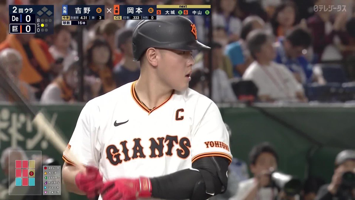 ／ 一刀両断 ＼ これが巨人の4番 #岡本和真 先制そして逆襲のホームラン ⚾プロ野球(2024/10/18) 🆚 巨人×DeNA 📱Live on DAZN #DAZNプロ野球 #ここがMAX #giants