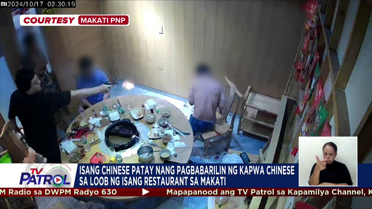 Patay ang isang Chinese matapos barilin ng kapwa niya Chinese sa loob ng isang restaurant sa Makati City. Hinala ng mga pulis, high profile ang suspek dahil maging ang may-ari ng restaurant ay pinagsasampal lang nito.