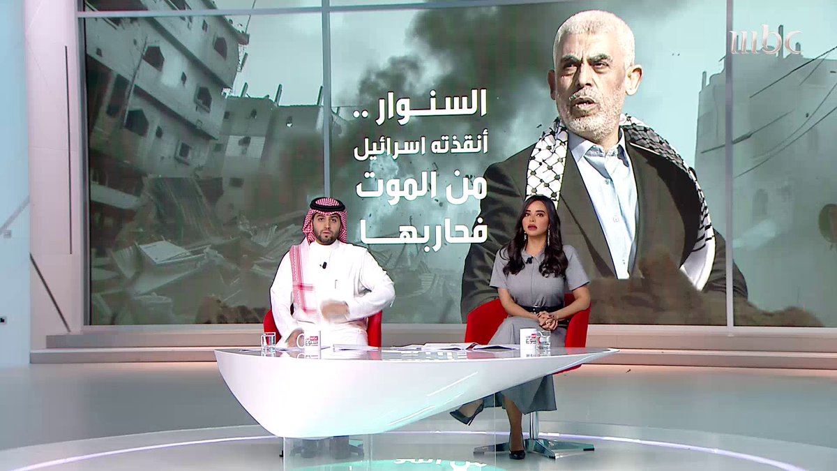 الجيش الإسرائيلي يعلن مقتل مهندس هجوم السابع من أكتوبر زعيم حركة حماس يحيى السنوار #MBCinAweek #MBC1