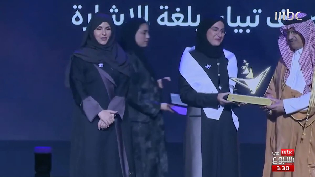 جمعية لأجلهم تقدم مبادرات متنوعة وبرامج اجتماعية للأشخاص ذوي الإعاقة المزيد مع محمد المشاري #MBCinAweek #MBC1 @MohamdAlmshari