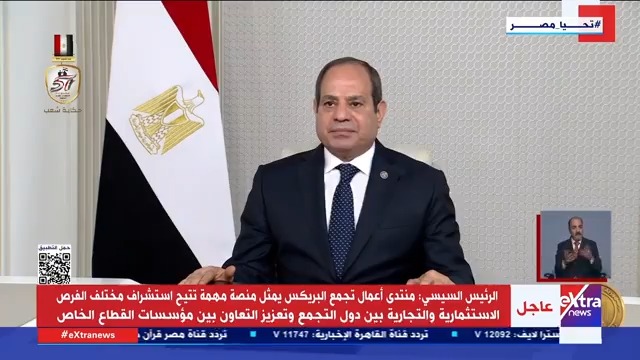 الرئيس #السيسي: #مصر تسير بخطى واثقة على طريق الإصلاح الاقتصادي والتنمية الشاملة #eXtranews