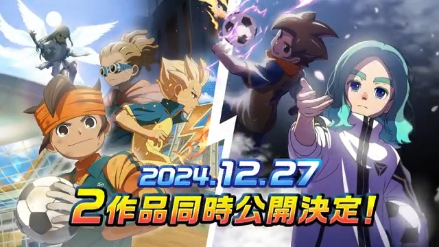 ◤ イナズマイレブン・ザ・ムービー TVCM放映中! ◢ 『イナズマイレブン・ザ・ムービー 2025』は12/27(金)より、全国のイオンシネマ他にて上映開始🎬 お楽しみに! ▼特設サイト #イナズマイレブン