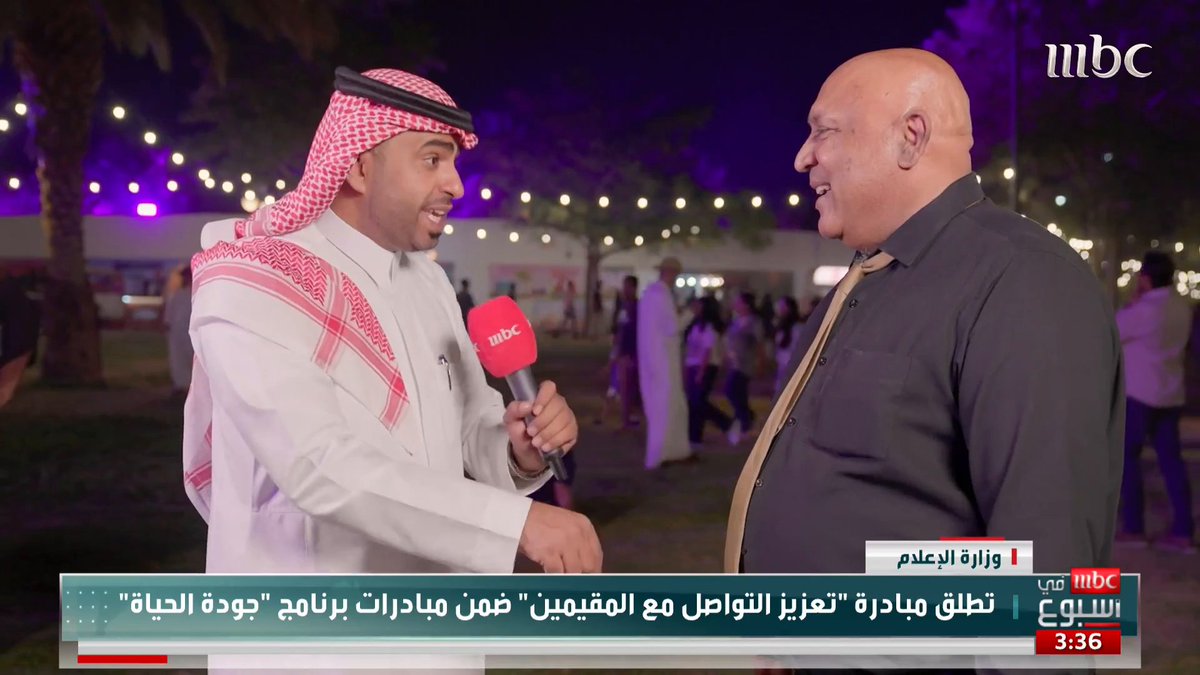 مشاهد تُغضب الحاقدين .. تُنشر لأول مرة الجالية المقيمة في السعودية تفتح قلبها لكاميرا MBC 😍❤️ عن ماذا تحدثوا وكيف وصفوا حياتهم داخل السعودية؟