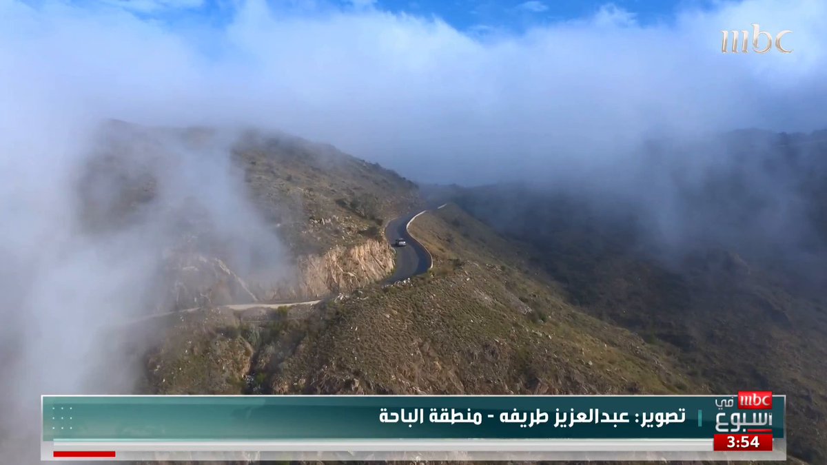 لقطات متنوعة من مناطق مختلفة في المملكة #MBCinAweek #MBC1 عبدالعزيز طريفة احمد ال عواض BANDER AYYASH فهد بن قاسم