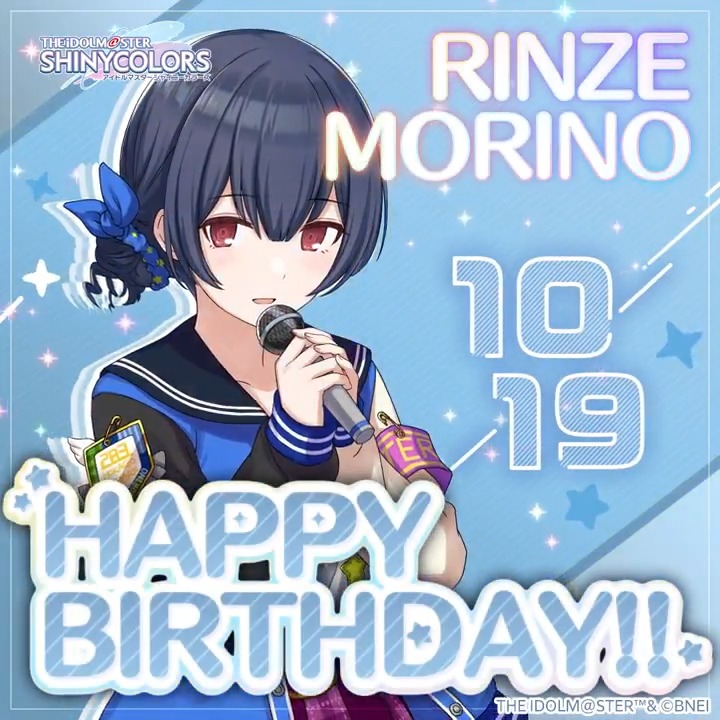 【杜野 凛世さんの誕生日♪】 10月19日は「放課後クライマックスガールズ」のメンバー「杜野 凛世」さんの誕生日です！ 「誕生日ミニコミュ」や「限定入り HAPPY BIRTHDAY 凛世ガシャ」の開催のほか、「フェザージュエル×300」をプレゼント♪ 本日限定ですよ～ #シャニマス