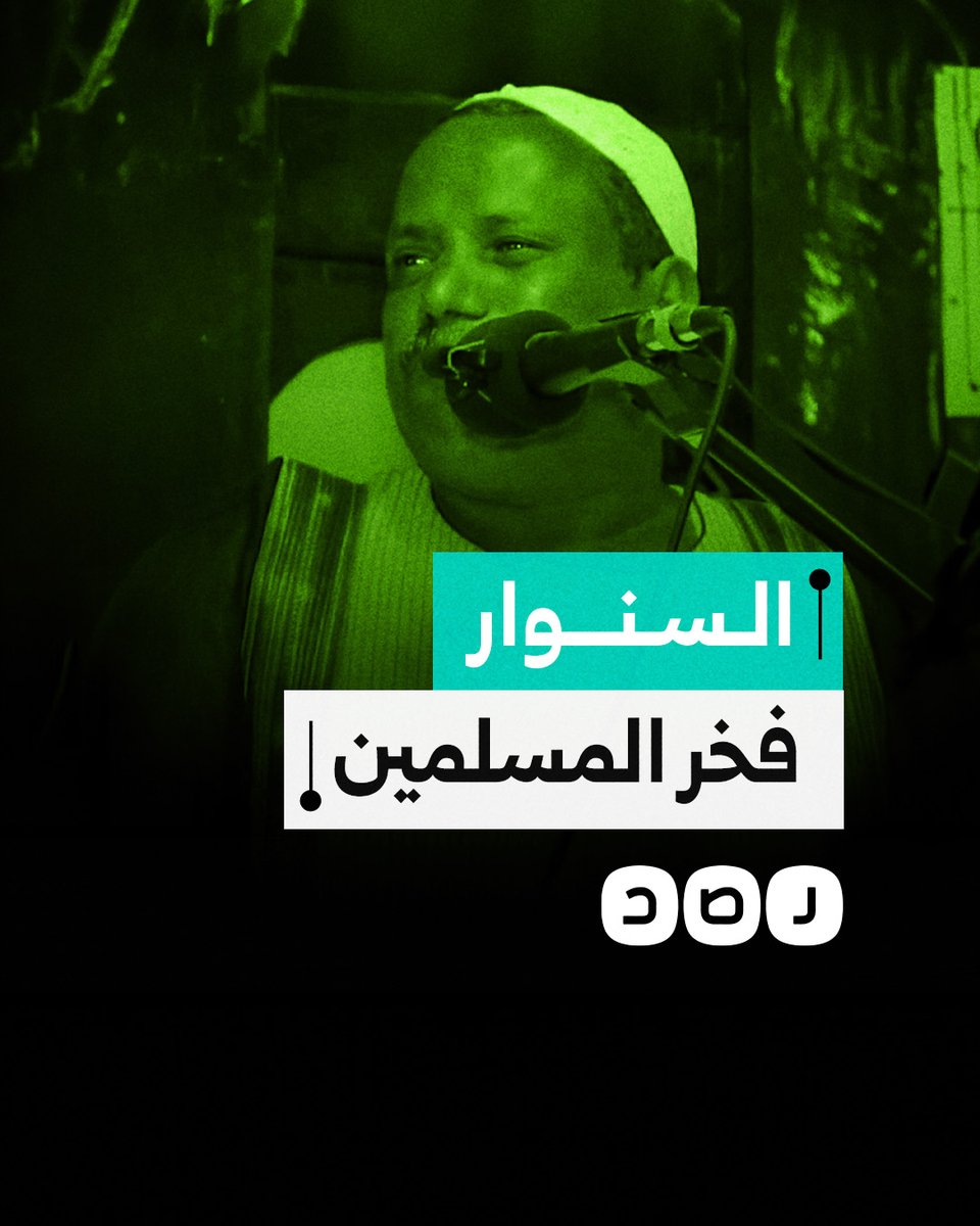 "هؤلاء هم أهل الصدق".. الشيخ عبد الغني العقالي يرثي السنوار