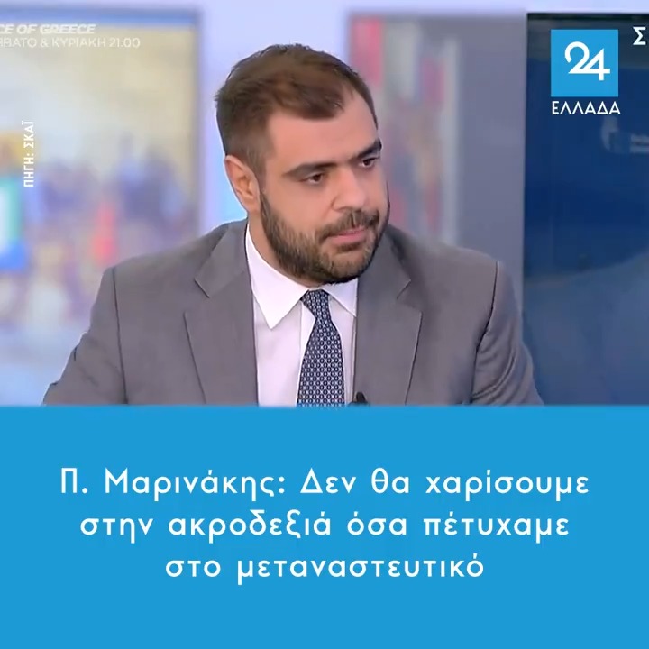 Τι πετύχατε ρε άεργε μπουχεσα; Το Πακιστάν απέκτησε άλλη μια περιφέρεια, τη χώρα μας