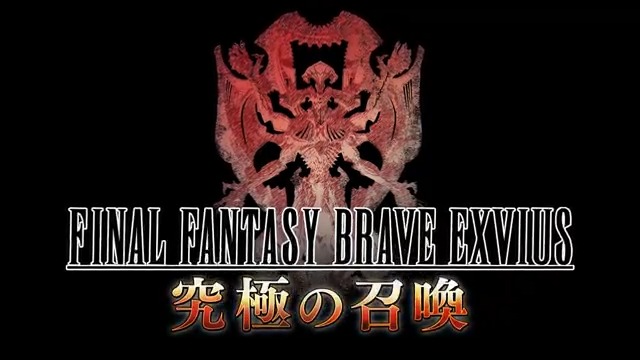 ／ #FFBE9周年🎉 ＼ 「亡国の逆襲」に続く、新たな物語 10/22より9周年スペシャルストーリー「究極の召喚」リリース トレーラーを公開📺✨ #FFBE