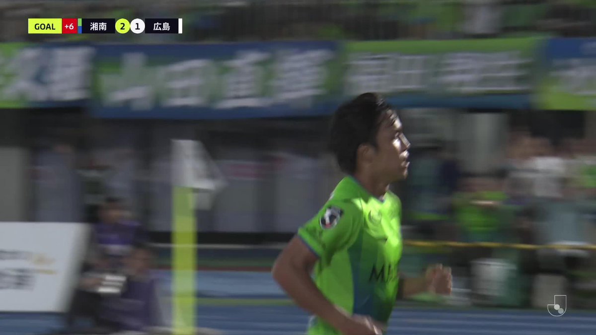 アディショナルタイムの逆転弾🔥 大きな勝点3を獲得！ 🎦 ゴール動画 🏆 明治安田Ｊ１リーグ 第34節 🆚 湘南vs広島 🔢 2-1 ⌚️ 90+2分 ⚽️ 田中 聡（湘南) #Ｊリーグ
