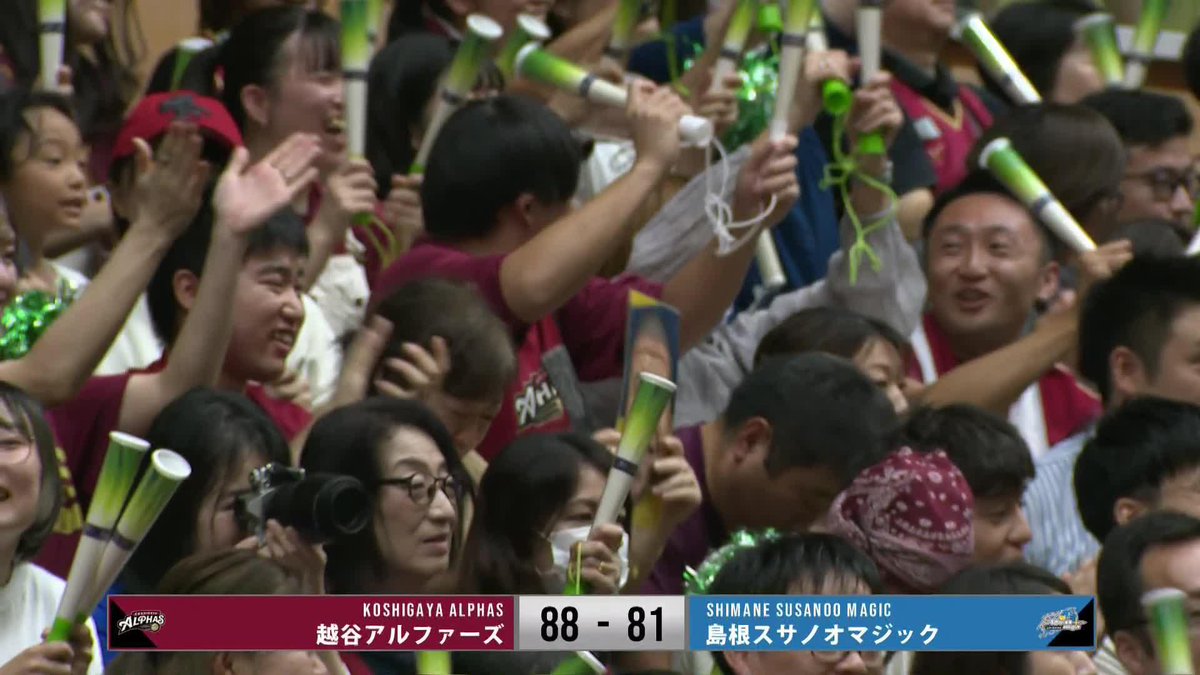 ファンの目にも涙。 越谷がホームで4連勝中の島根を破り、見事B1初勝利🔥🔥🔥 越谷アルファーズ 📡バスケットLIVEで見逃し視聴 #Bリーグ #りそなグループ