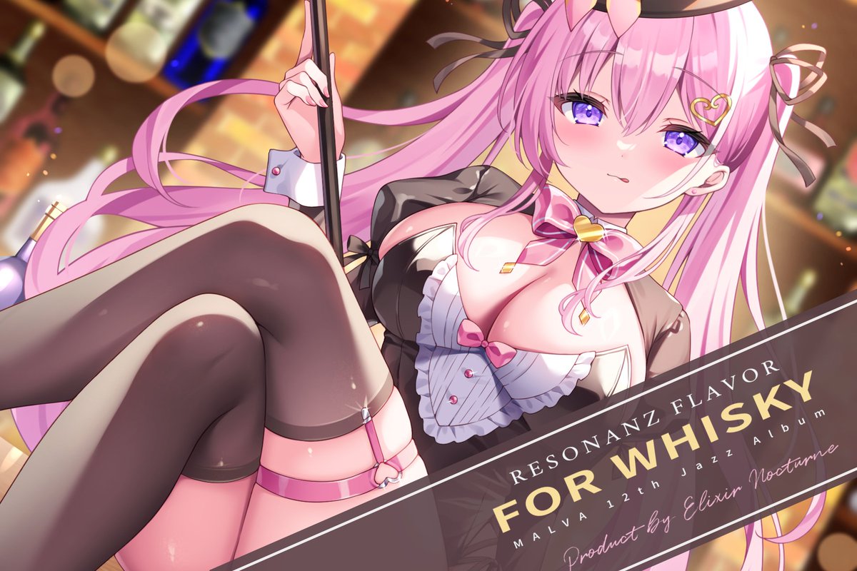 【 #秋M3 新譜】 👯Resonanz Flavor -for Whisky-🥃 奏楽が彩る 音のトワイスアップ ハイスピード・スムースジャズの楽曲をメインに収録。 アルトサックス・トランペット・アコーディオンが調和を奏でるアルバムです。 #M3 第二展示場1Fう-06a・ストア委託で頒布予定です。