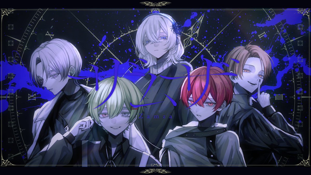 ✧ × × ─────────── × × ✧ ザムザ / てにをは 様 Vocal : Xeno:Recode Full : ✧ × × ─────────── × × ✧ #新人歌い手グループ #ゼノレコ