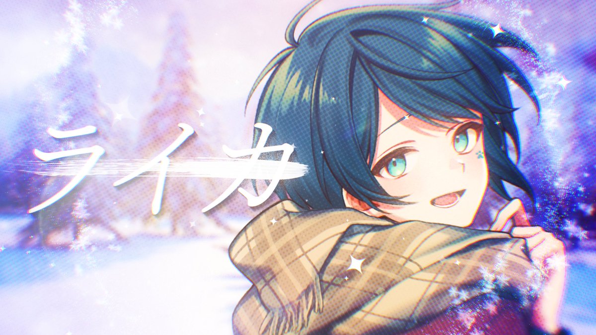 ライカ / yamada様 Full : 🐶🐾