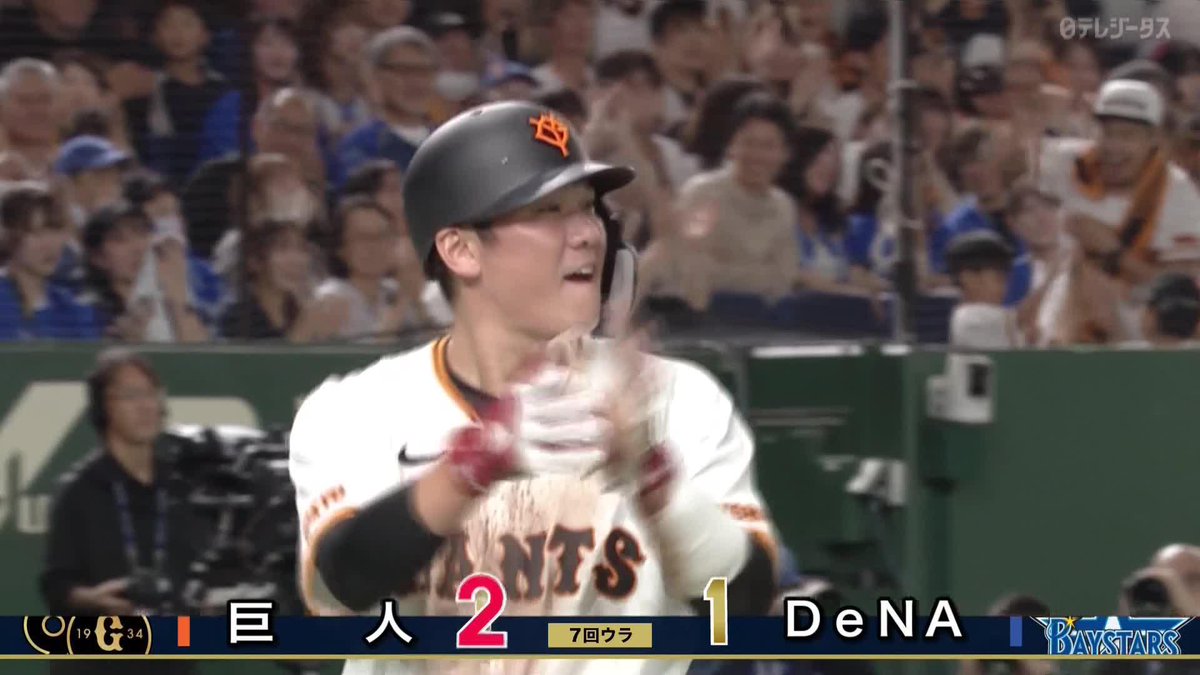／ この試合に、1点にかける執念 気合いのヘッドスライディング2連発 ＼ #坂本勇人 泥だらけのユニフォームでホームイン‼️ #岸田行倫 スクイズ成功🙌 ⚾プロ野球(2024/10/19) 🆚 巨人×DeNA 📱Live on DAZN #DAZNプロ野球 #ここがMAX #giants