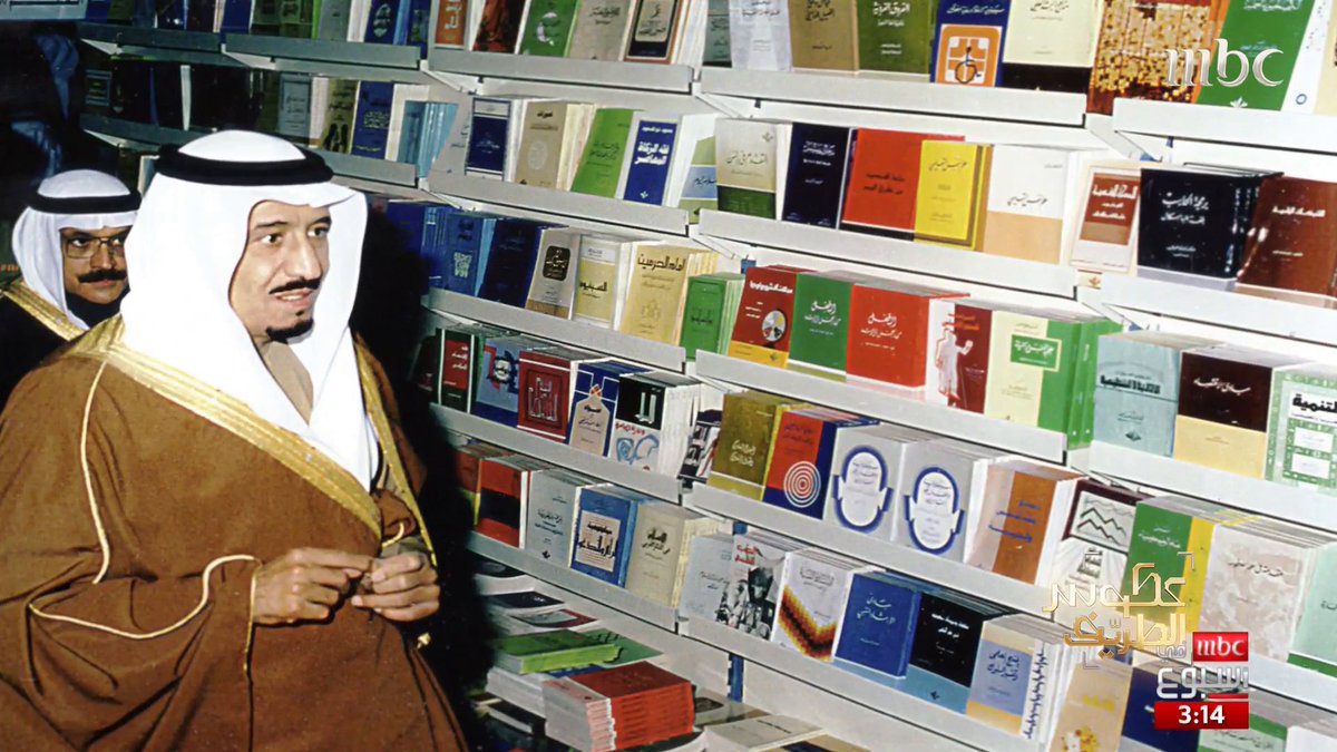 عدنان الطريف يستعرض تاريخ وقصة معرض الكتاب في برنامج عكوس الطريف #MBCinAweek #MBC1