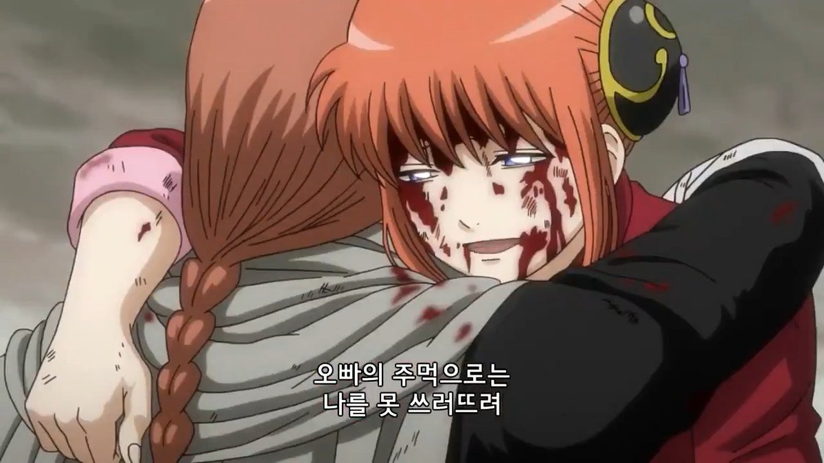 낙양 볼 때마다 소라치 말 생각남... 카무이와 카구라가 진심으로 싸운다면 카무이가 당연히 우위겠지만, 남매인 이상 오빠는 여동생을 절대 이길 수 없다고...