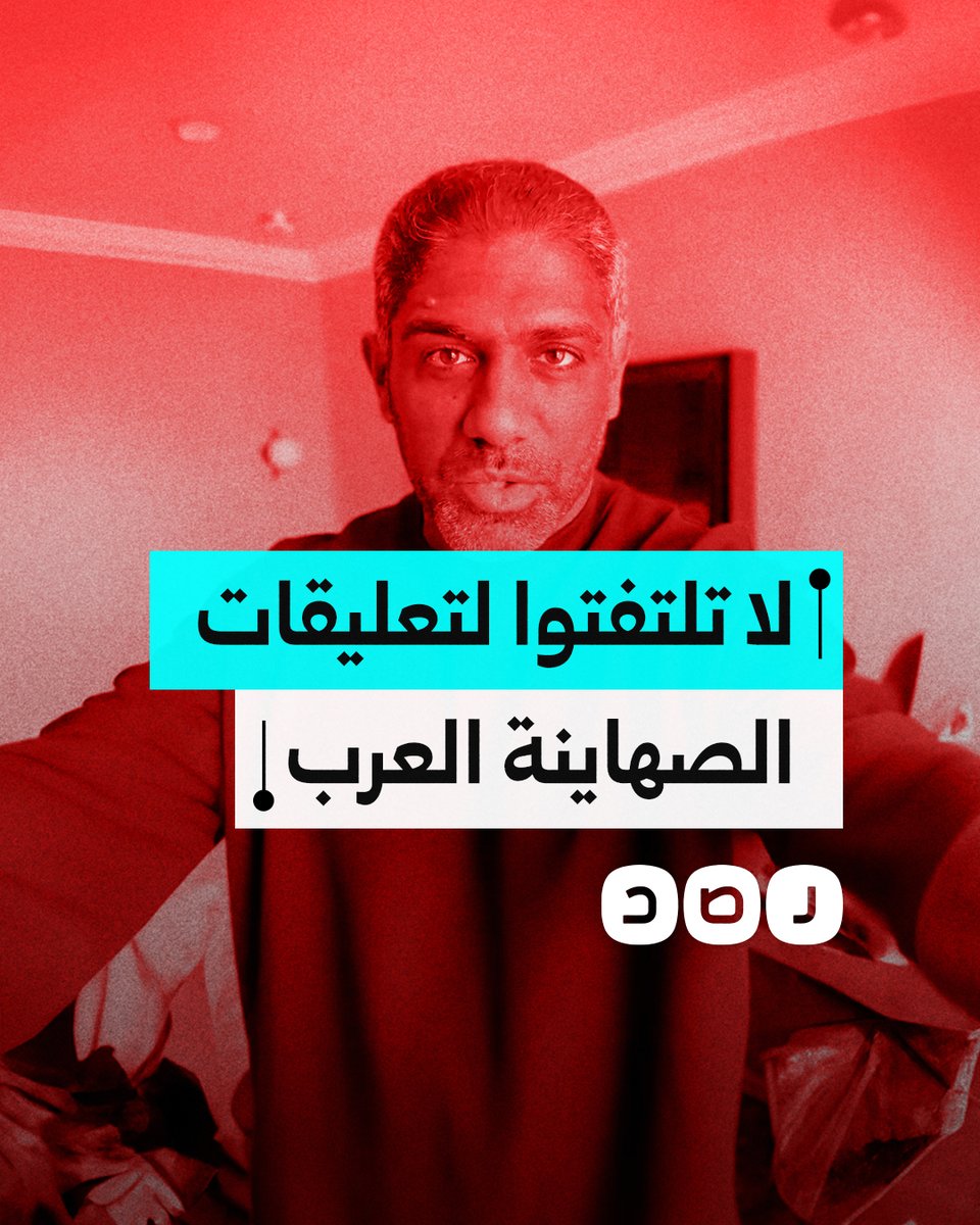 بعد إساءة قناة "إم بي سي" السعودية لقادة المقـ ـاومـ ـة.. الطبيب والناشط الكويتي محمد الكندري يوجه رسالة خاصة للفلسطينيين