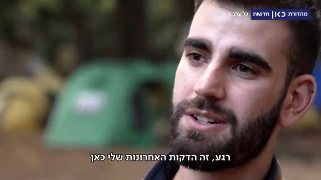 הם ראו את המוות מקרוב בסמטאות שג'עייה, אחרי התופת הם יצאו למסע ריפוי עוצר נשימה - אל פסגת הקילימנג'רו | הפרויקט המיוחד #לצאת_משגעייה - השבוע במהדורת כאן 11 Vico Atooan | #חדשותהערב
