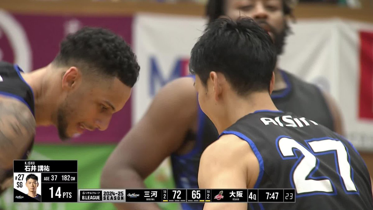 🎙「石井ちゃん祭りは〜じまったぁ！！！」 三河#27 石井が脅威の4連続スリー🔥🔥🔥🔥 🏀石井 講祐🏀 シーホース三河 📡バスケットLIVEで生配信中 #Bリーグ #りそなグループ