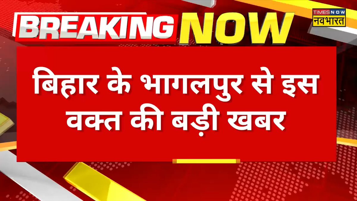 A temple is attacked and more than 6 idols are destroyed in Bhagalpur, Bihar. Local Hindus are angry and protesting against it.. A new normal...!!