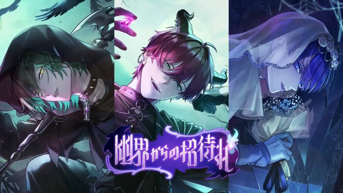 【イベント予告】 『私を見つけて、あなたを信じてる』 イベント『幽界からの招待状』開催予定！ ガチャにはSSR宇京・壱川・恩田の新カードが登場。 ▼開始日時 2024年10月22日(火) 16:00〜 詳細はゲーム内のお知らせをご確認ください。 #ブレマイ
