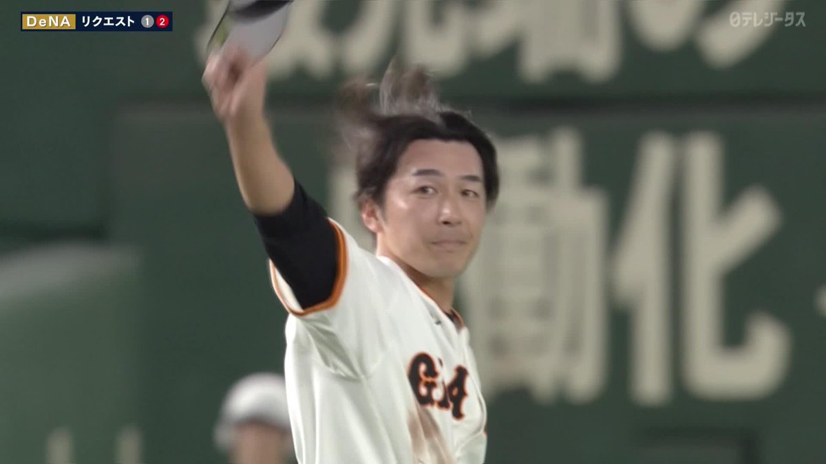 ／ スペシャルな判断 ＼ #増田大輝 セカンドを選択 #門脇誠 素早い一塁転送 好守でゲッツー完成 ⚾プロ野球（2024/10/20) 🆚巨人×DeNA 📱Live on DAZN #DAZNプロ野球 #ここがMAX #giants