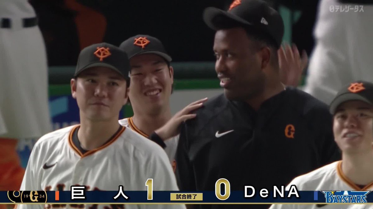 / 明日へ \ 巨人が2連勝で3勝3敗のタイに ※アドバンテージの1勝を含む ⚾プロ野球(2024/10/20) 🆚巨人×DeNA 📱Live on DAZN #DAZNプロ野球 #ここがMAX #giants