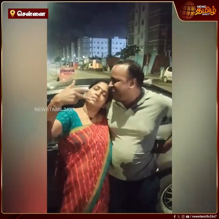 ஒருத்தன் இருக்க மாட்டீங்க.. அல்லக்கை.. குடும்ப பெண் இல்ல, குடிகார பெண்... கேட்கவே காது கூசும் ஆபாச வார்த்தைகள்... நல்ல புருஷன் பொண்டாட்டிதான்! #Chennai #Pattinapakkam #Beach #Drunkard #Police #NewsTamil #NewsTamil24x7