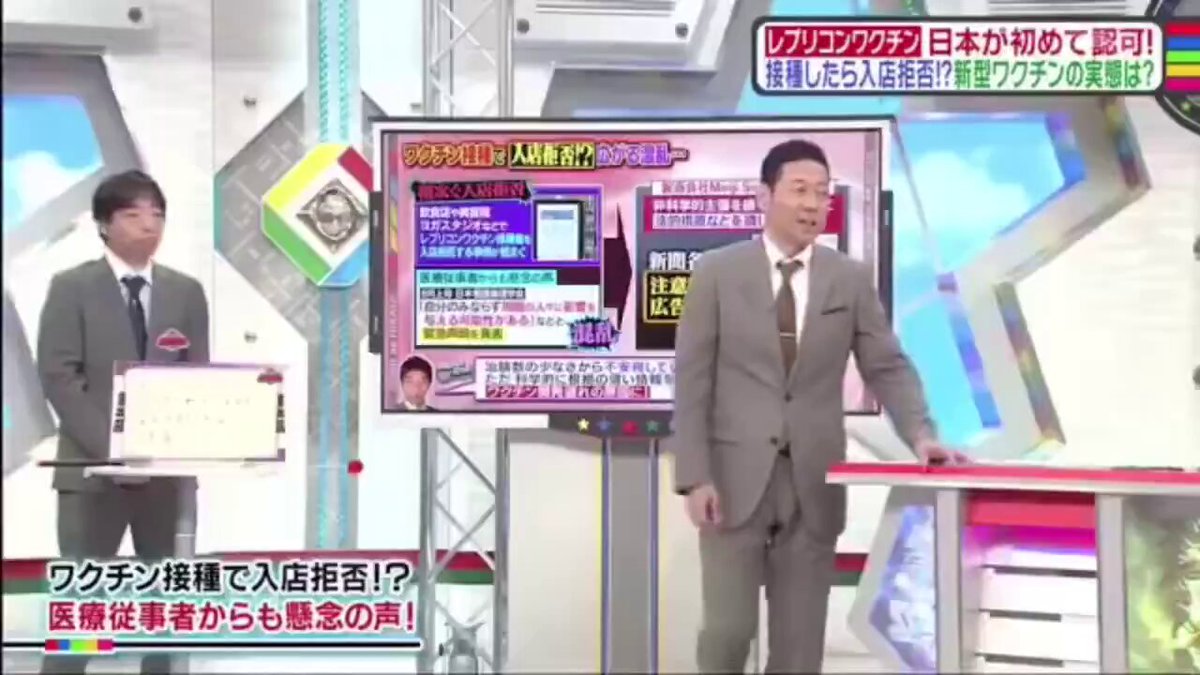 日本ワクチン学会の 岡田賢司理事長が 『特例承認ワクチン』の 説明をされています。 「少人数で承認をしたから、今から沢山の人達に打ち、副反応の状況を調査する」 いつも 治験は終わってるんだーと私にリプ引用下さっていた方達が沢山いらっしゃいましたが…🤷‍♀️ 今、これを聞いてどう思われるんでしょうか？ #コロナワクチンは治験 #ワクチン後遺症