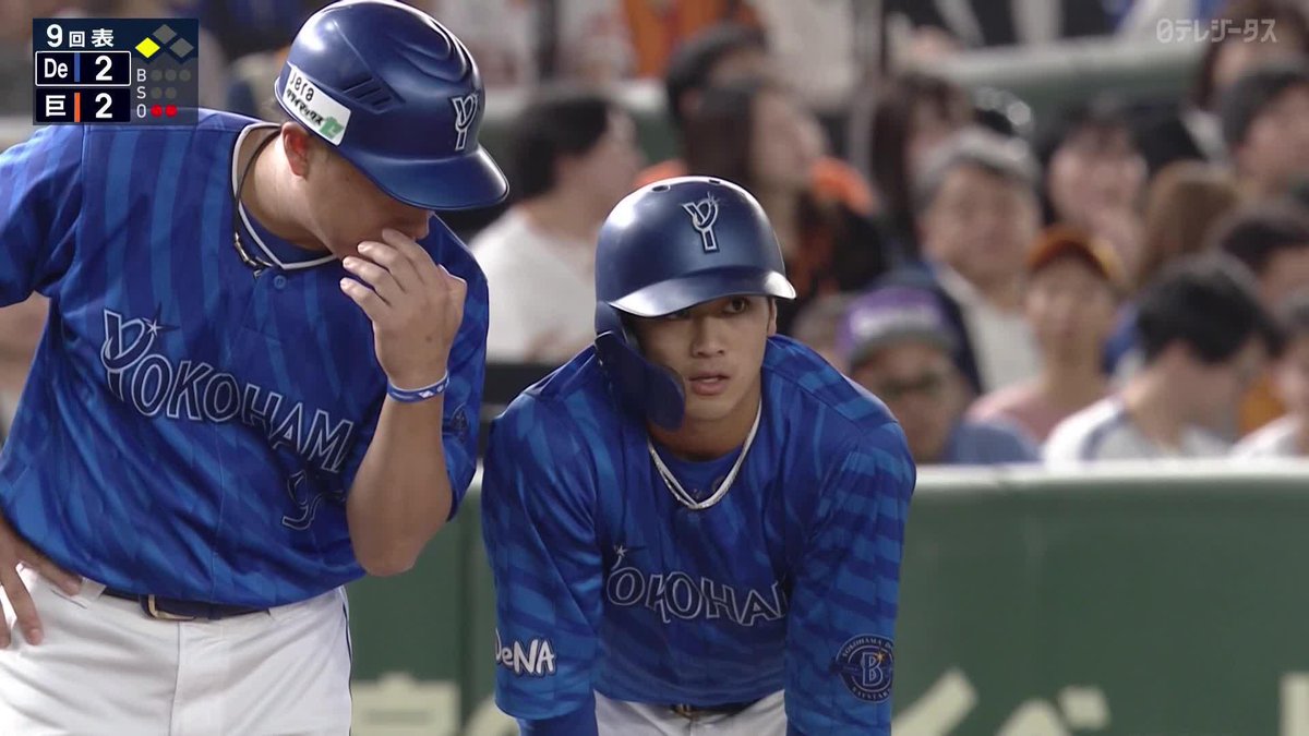 / 勝ち越しを呼び込んだ好走塁 \ #森敬斗 内野ゴロの間に3塁へ ⚾プロ野球(2024/10/21) 🆚巨人×DeNA 📱Live on DAZN #DAZNプロ野球 #ここがMAX #baystars