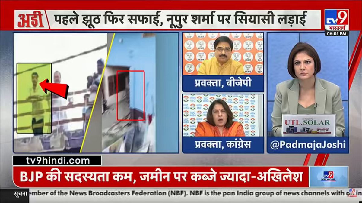 उस उप्र की बात करें • जहां महिला कांस्टेबल का रेप हुआ • या जहां बहराइच BJP MLA ने BJP पदाधिकारी के ऊपर जानलेवा हमले का आरोप लगाया • या जहां BJP नेत्री खुलेआम मंच से राम गोपाल मिश्र के बारे में झूठ बोलती हैं • या जहां पूर्व DGP कहते हैं पुलिस दबाव में काम कर रही है