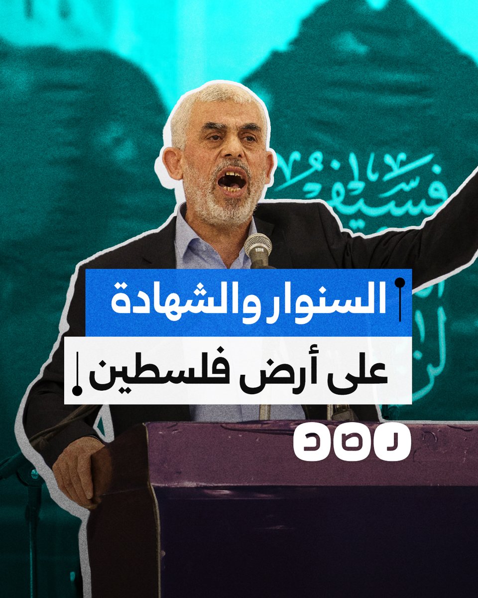 فضل الشهادة على أرض فلسطين.. كواليس رفض السنوار عرضا مصريا للخروج من غزة