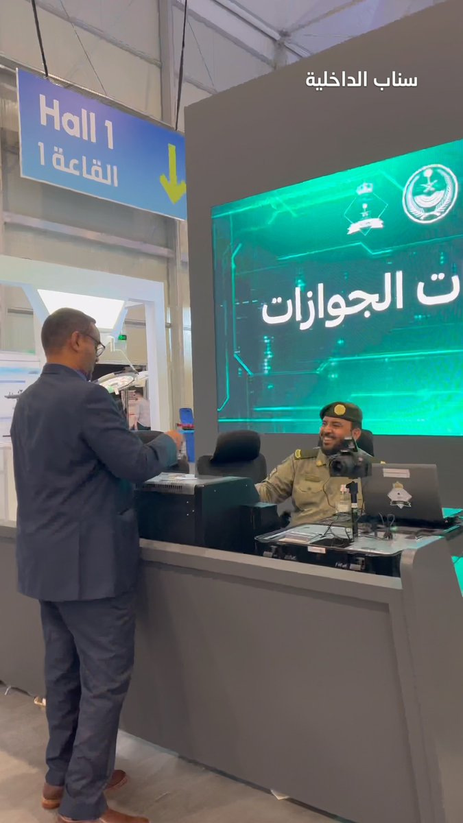 جانب من مشاركة وزارة الداخلية في #ملتقى_الصحة_العالمي 2024.