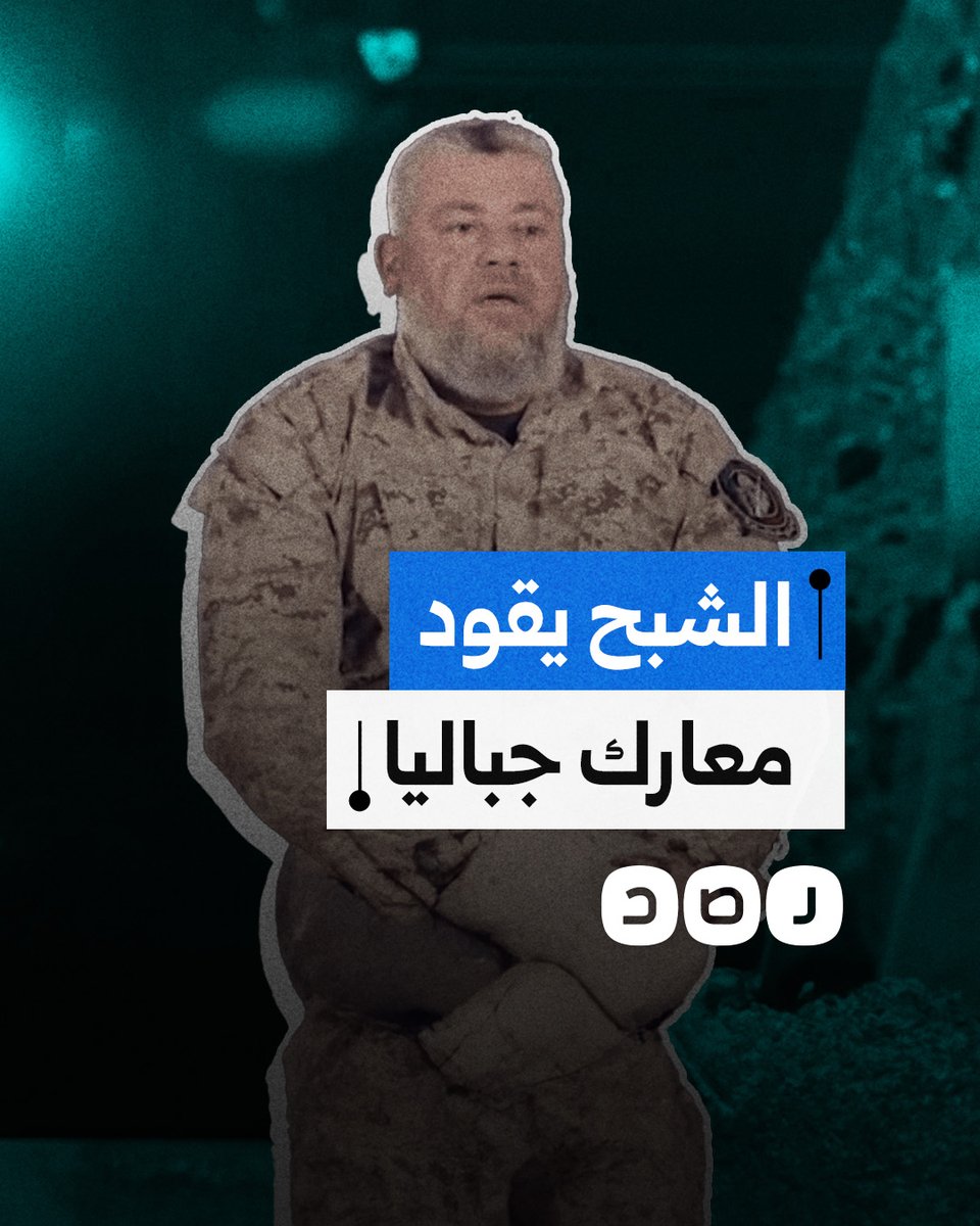 يُلقب بالشبح.. من هو عز الدين الحداد الذي يقود معارك شمال غزة؟