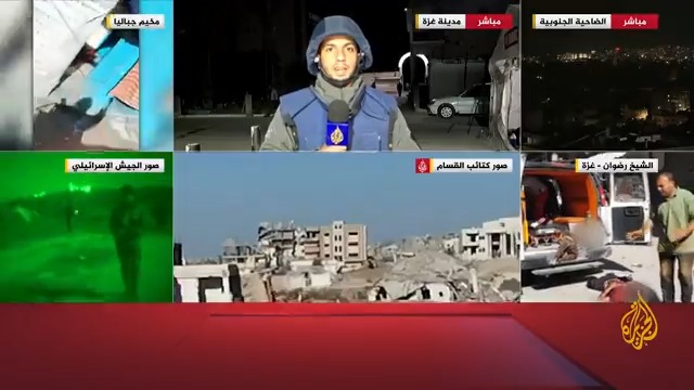 آخر التطورات شمال قطاع #غزة في ظل استمرار العملية العسكرية الإسرائيلية هناك وحصار المستشفيات وعدم إدخال المساعدات الطبية والوقود إليها #حرب_غزة #الأخبار