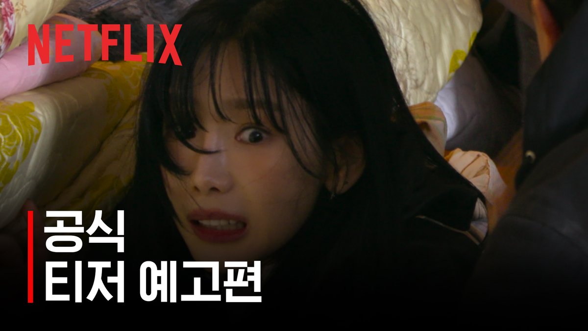 도망쳐서 온 데가 더 위험한 데였어. 더 크고, 더 웃긴 좀비 코미디 버라이어티 <좀비버스: 뉴 블러드>, 11월 19일 오직 넷플릭스에서. 👉