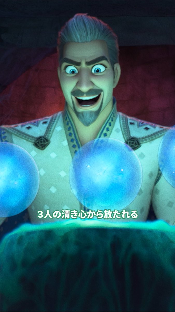 願いを支配する最恐のヴィラン⚡ #マグニフィコ王👑 国民から慕われる王の 裏の顔を覗いてみよう🔮 彼の魅力は… ハンサム❔キュート❓慈悲深さ❔ リプライで語ろう✍ 『#ウィッシュ』は #ディズニープラス で配信中🌟 #ディズニープラスでハロウィーン