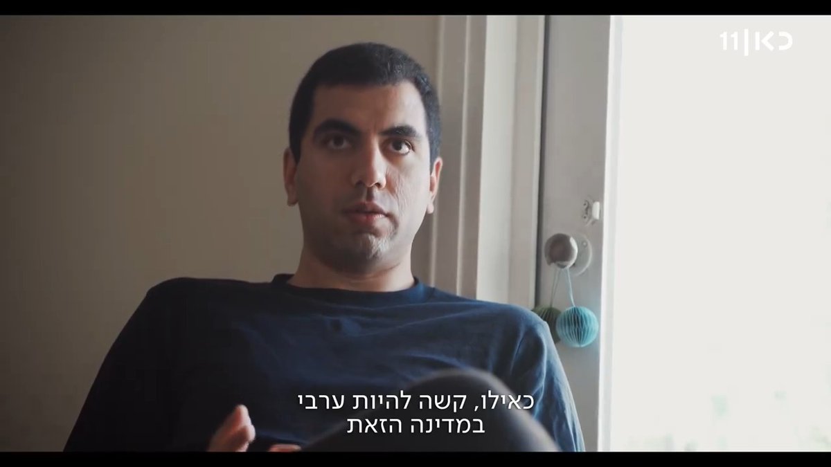 סולימאן מסוודה Suleiman Maswadeh מספר על הקושי להיות ערבי במדינה הזו, במיוחד אחרי השבעה באוקטובר #הותר_לפרסום, סרט שמתעד את מאחורי הקלעים של כאן חדשות בזמן המלחמה. זמין לצפייה בכאן BOX