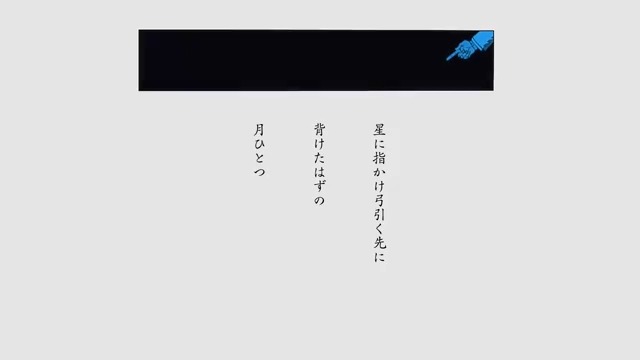 ◤ ̄ ̄ ̄ ̄ ̄ ̄ ̄ ̄ ̄◥ #30 予告動画 ◣_________◢ 🎬#30「THE BETRAYER」 ✦ナレーション 黒崎一護(CV #森田成一) 石田雨竜(CV #杉山紀彰) ✦あらすじ・先行カット #BLEACH_anime