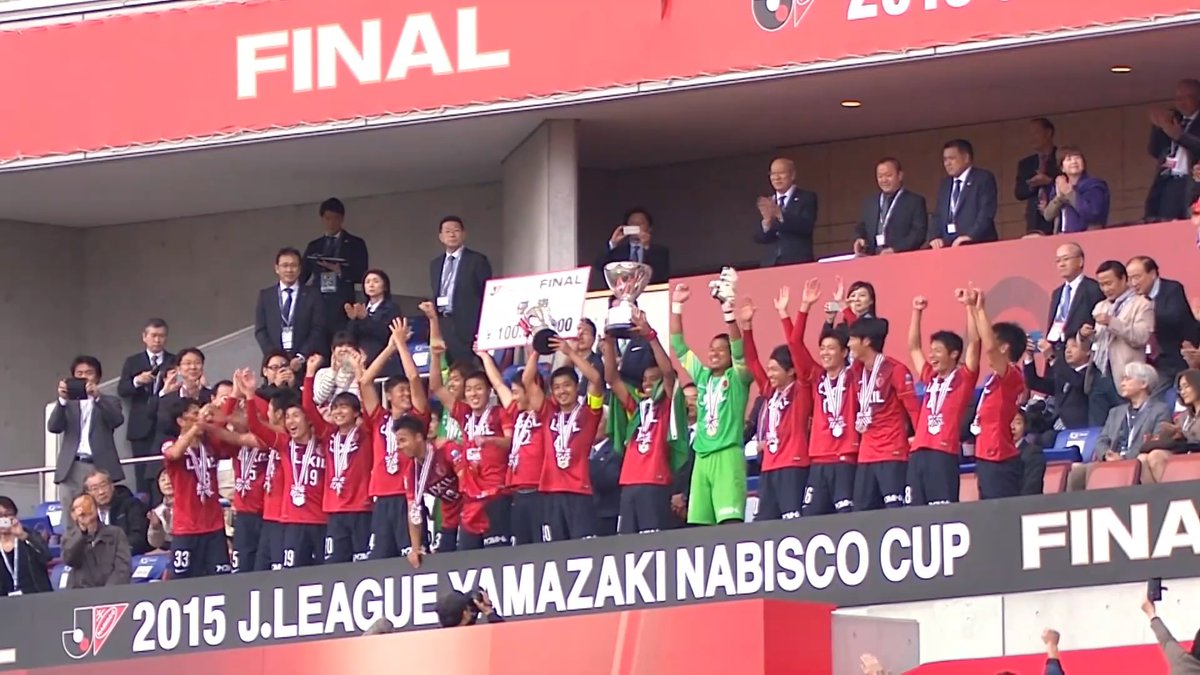 #ルヴァンカップ 🏆️ 過去10年間の決勝をプレイバック🎞️ 今回は2015年のハイライトをお届け！ 🆚 鹿島アントラーズ vs ガンバ大阪 🔢 3-0 2024ＪリーグYBCルヴァンカップ 決勝 11/2(土) 13:05KO 国立競技場 フジテレビ系列で全国生中継