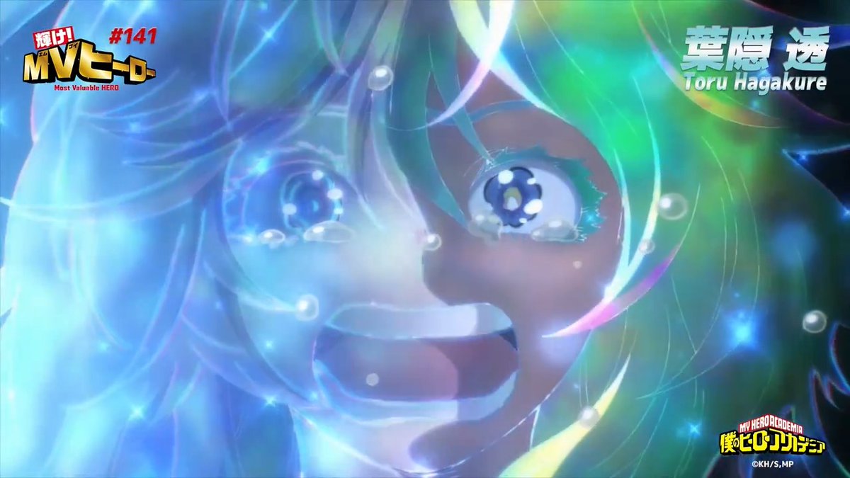 『僕のヒーローアカデミア』 7期 MVヒーロー #ヒロアカMVP プレイバック!! 7期第3話(No.141) 「敵＜ヴィラン＞」 葉隠透 "インビジブルガール" #ヒロアカ #heroaca_a