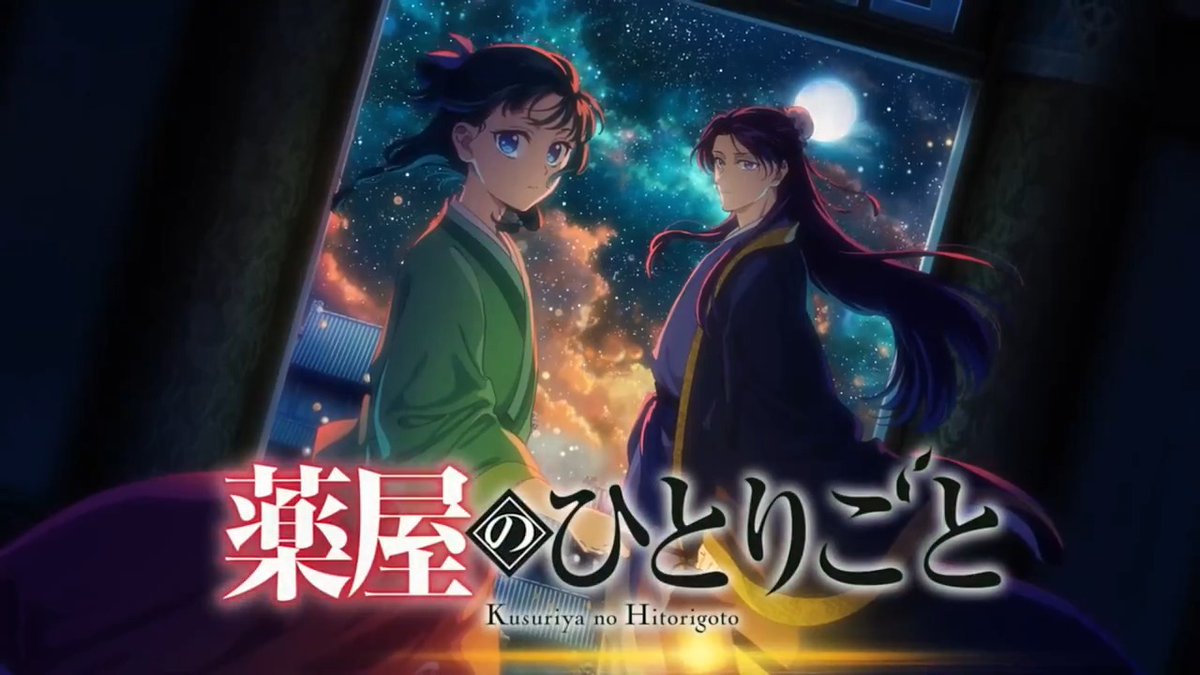 ◆◆❖◇❖◆❖◇❖◆❖◇❖◆◆ TVアニメ 『#薬屋のひとりごと』 第2期ティザーPV 第2弾公開！ ◆◆❖◇❖◆❖◇❖◆❖◇❖◆◆ 新章、開幕―！ 猫猫と壬氏を待ち受ける 新たな難事件とは? 2025年1月10日(金) より 連続２クールで放送🍃