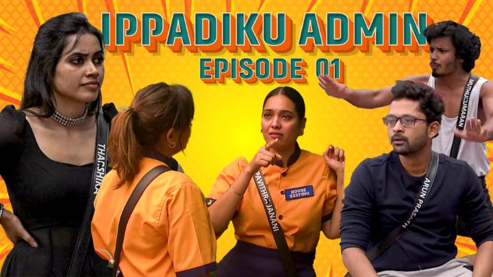 Ippadiku Admin 🔥 | Bigg Boss Tamil Season 8 | Episode 1 Bigg Boss Tamil Season 8 - இன்று இரவு 9:30 மணிக்கு நம்ம விஜய் டிவில.. #Arnav #BiggBossTamilSeason8 #VJStheBBhost #VijaySethupathi #AalumPudhusuAattamumPudhusu #BiggBossTamil #Disneyplushotstartamil #VijayTelevision