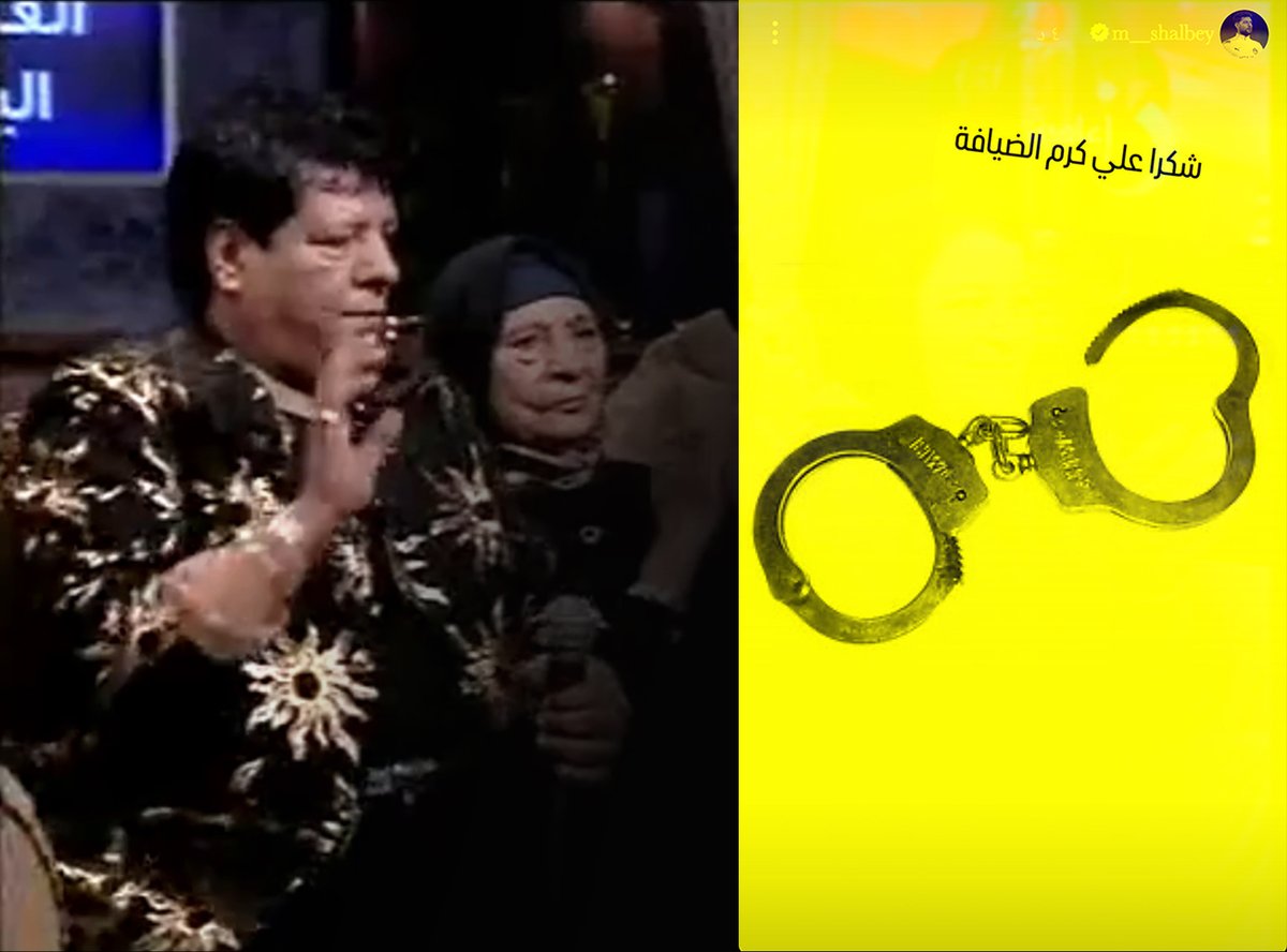 وركبوني وخدوني حطو الاساور في ايديااا 😥