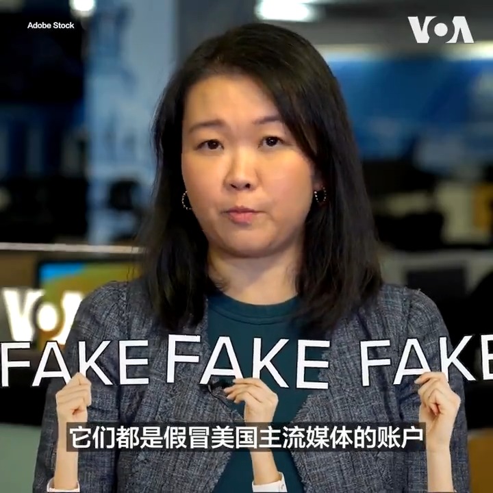 美国之音与台湾民主实验室的联合调查发现，社媒上出现了美国之音及《今日美国》的假冒账户。这两个账户均在中国境内运营，分享与中国宣传一致的信息，且粉丝众多。报道：
