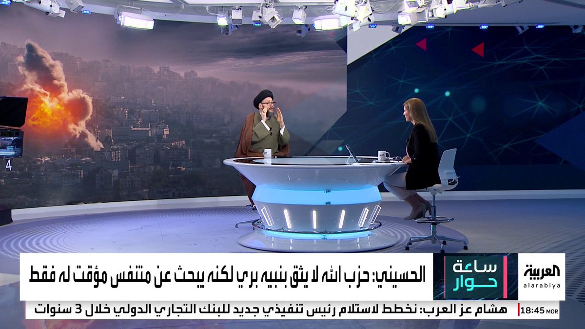 الأمين العام للمجلس الإسلامي العربي محمد علي الحسيني: • حركات الإسلام السياسي قادت عمليات التهور في #غزة وكذلك فعل حزب الله في #لبنان • لا دخل للدول العربية بالدم النازف في غزة ولبنان -لدينا مرجعية عربية وليست إيرانية.. والقرار العربي يمشي وفق حكماء من ولاة الأمر -ملف الملثم أبو عبيدة الموجود في #رفح قرب الحدود أُقفل وأنصحه بالخروج إلى مصر -كل من ورطونا وأضاعوا حق #فلسطين ولبنان ويتمسكون بقرار #إيران ممنوع أن يكونوا قادة الأمة -لن يخدعنا أحد من أصحاب الفكر المتطرف والأجندات المرتبطة بمشاريع نووية إيرانية #ساعة_حوار #قناة_العربية Rim Bougamra | ريم بوقمرة محمد علي الحسيني