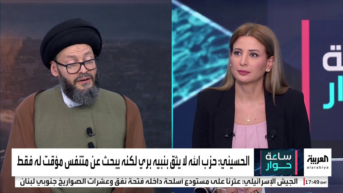 الأمين العام للمجلس الإسلامي العربي محمد علي الحسيني: مكان "أبو عبيدة" معلوم في رفح وعليه مغادرة القطاع.. والمدنيون في غزة ولبنان يعانون بشدة منذ "7 أكتوبر" #ساعة_حوار #قناة_العربية Rim Bougamra | ريم بوقمرة محمد علي الحسيني
