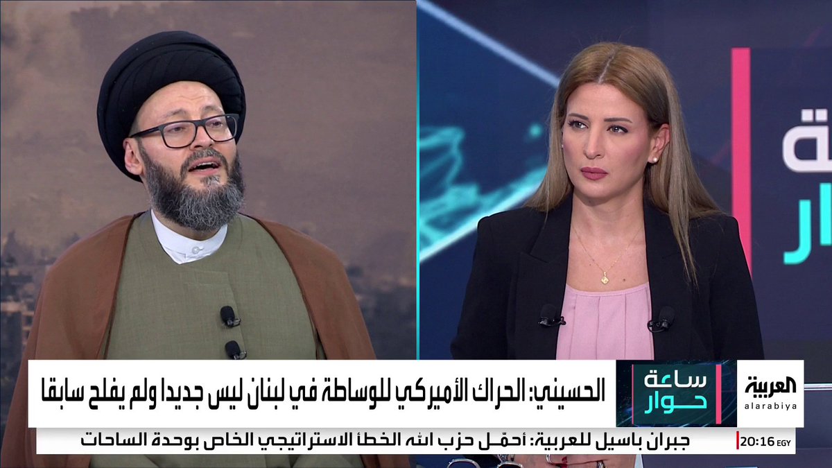 الأمين العام للمجلس الإسلامي العربي محمد علي الحسيني: الجيش الإسرائيلي يتبع "تكتيك الحيلة" بتقديم دبابات قديمة إلى #حزب_الله لاستهدافها كل قصف إسرائيلي يخلف مبنى مدمرا بالكامل.. وصواريخ حزب الله لم تدمر شيئا البيئة الحاضنة لحزب الله تعاني في المخيمات من نقص في الطعام والشراب #ساعة_حوار #قناة_العربية Rim Bougamra | ريم بوقمرة محمد علي الحسيني